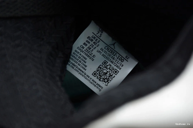 Green Island 5 CN2932-100 Retro Jordan Air  1104